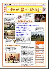 �V�� �n����