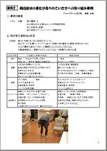 �����R�F���ጟ���Q