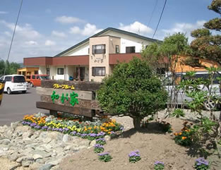 グループホーム 和が家